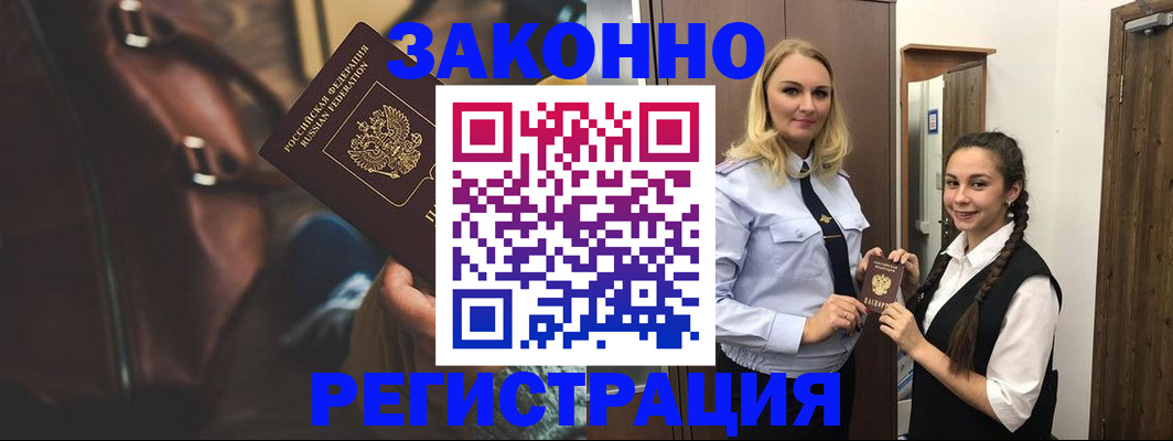 регистрация для школы в Давлеканово